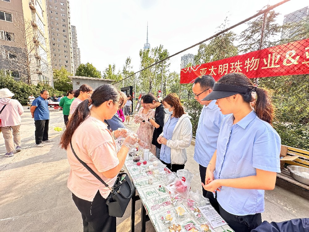 亚太物业|“月”享中秋，“饼”承团圆，亚太物业与您共度团圆佳节！